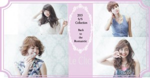 2015/SS Collection 