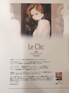 9月です！