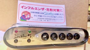 とんでもないものを発見しました！！！
